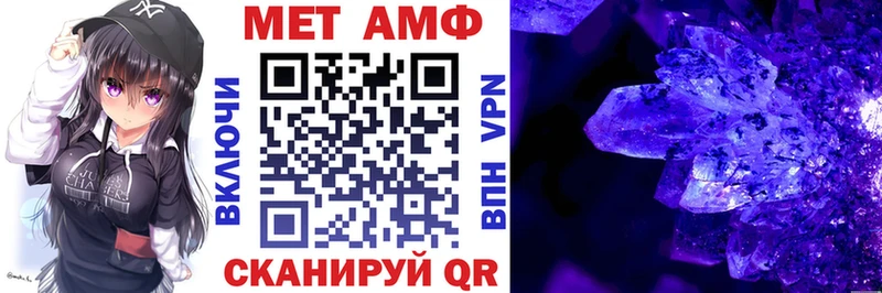 Amphetamine 97%  OMG ТОР  Тосно 