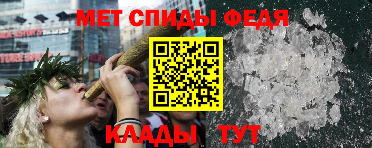 Амфетамин 97%  Вход с VPN  Тосно 