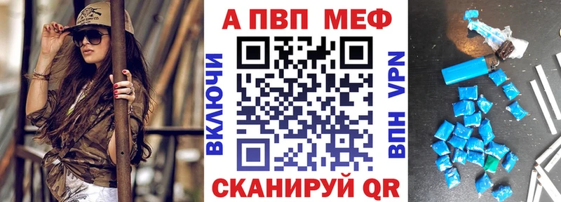 цены наркотик Тосно Alpha-PVP Crystall