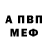 КЕТАМИН VHQ Milli_ kris