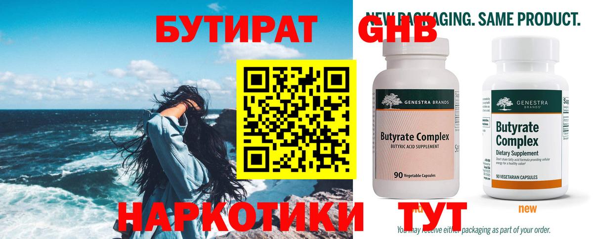 Мефедрон   Тосно  КОКАИН  Вход с VPN  ГАШИШ 