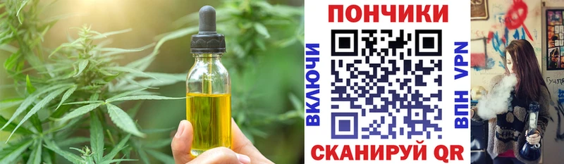 Canna-Cookies конопля  купить  сайты  Тосно 