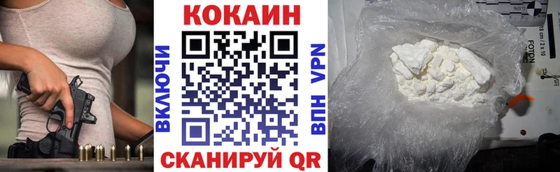 COCAIN 99%  где можно купить   Тосно 