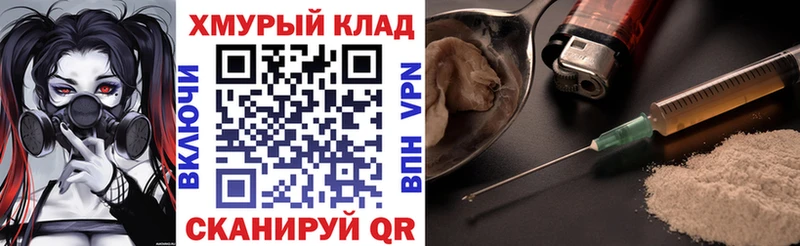 Героин Афган наркота blacksprut как войти Тосно