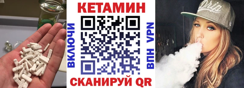 МЕГА tor  Тосно  КЕТАМИН VHQ  купить  сайты 