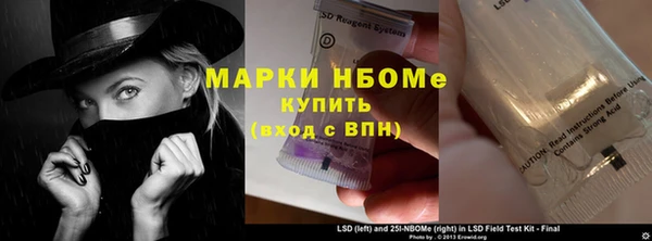 соль курить ск Алексин