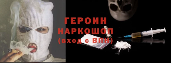 соль курить ск Алексин
