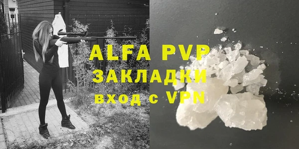 альфа пвп Алексеевка