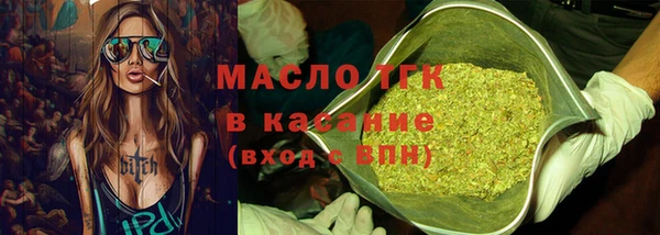 соль курить ск Алексин