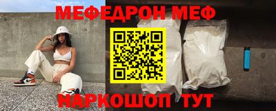 ешки Сочи