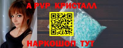 гидра Кингисепп