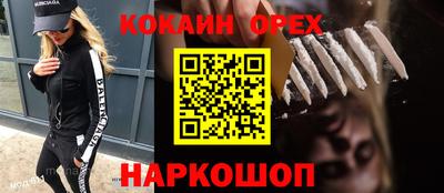 mix Кинель