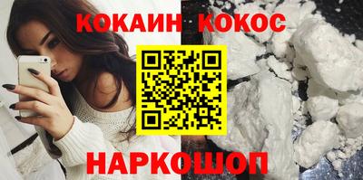 меф Кимры