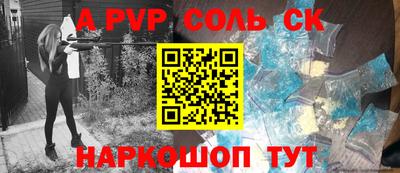 меф Кимры