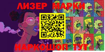 mix Кинель