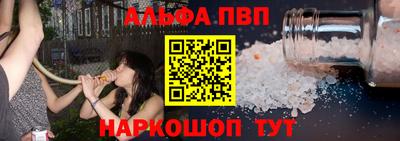 мяу мяу мука Сосновоборск