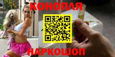 ГАЛЛЮЦИНОГЕННЫЕ ГРИБЫ Бийск