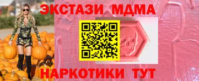 гидра Кингисепп