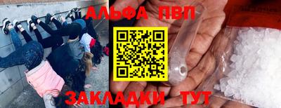 гидра Кингисепп