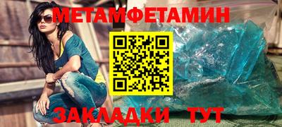 меф Кимры
