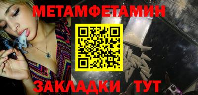 меф Кимры