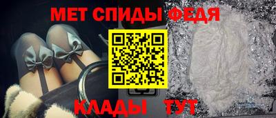 меф Кимры