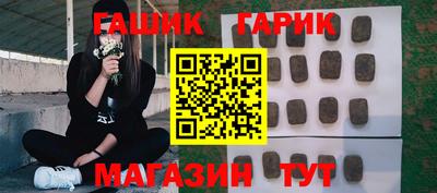 гидра Кингисепп