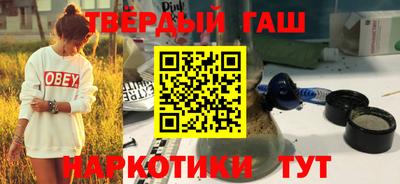 гидра Кингисепп