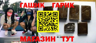 гидра Кингисепп