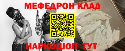 mix Кинель