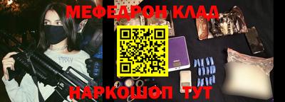 гидра Кингисепп