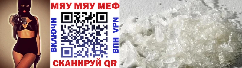 гидра зеркало  даркнет сайт  Тосно  МЕФ mephedrone 