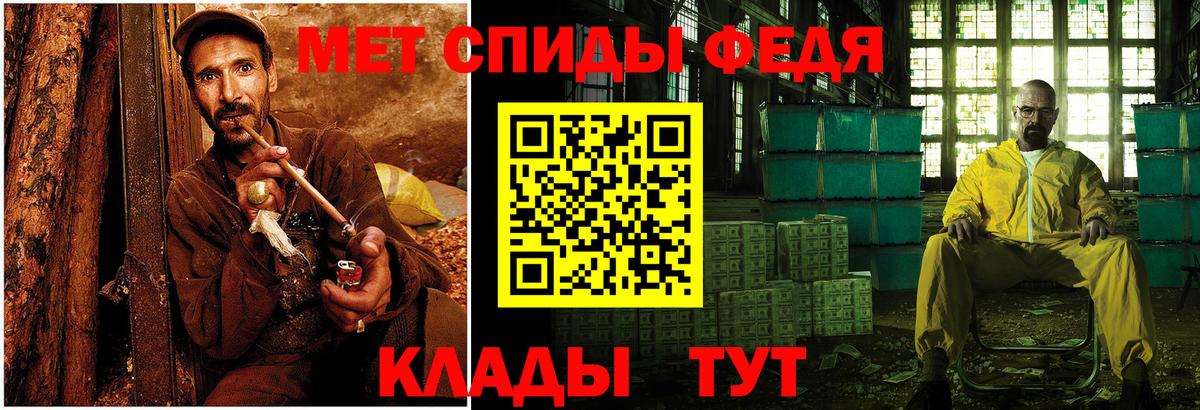 МЕТАМФЕТАМИН Декстрометамфетамин 99.9% Тосно