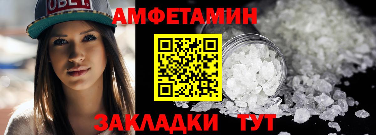 Тосно  МЕТАМФЕТАМИН Декстрометамфетамин 99.9%  МЕТАМФЕТАМИН Декстрометамфетамин 99.9%  Вход с VPN 
