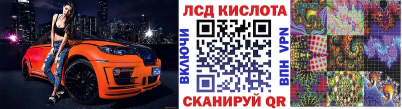 Марки 25I-NBOMe 1,5мг Тосно