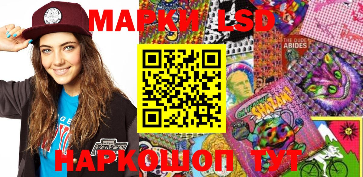 Наркотические марки 1,5мг  Вход с VPN  Марки NBOMe  Наркотические марки 1,5мг  Тосно 