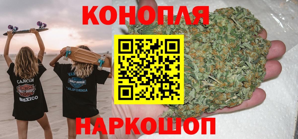 Тосно  Бошки Шишки ГИДРОПОН  Бошки Шишки семена  Вход с VPN  Шишки марихуана семена 
